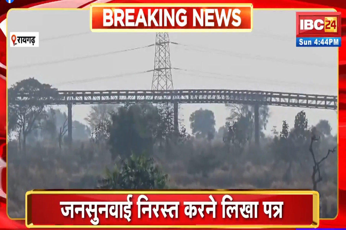 Tamnar Coal Block Dispute: कोल ब्लॉक विवाद मामले प्रशासन के साथ ग्रामीणों की बैठक, इस बात पर बनी सहमति, कल हिंसक झड़प में TI हुई थी घायल