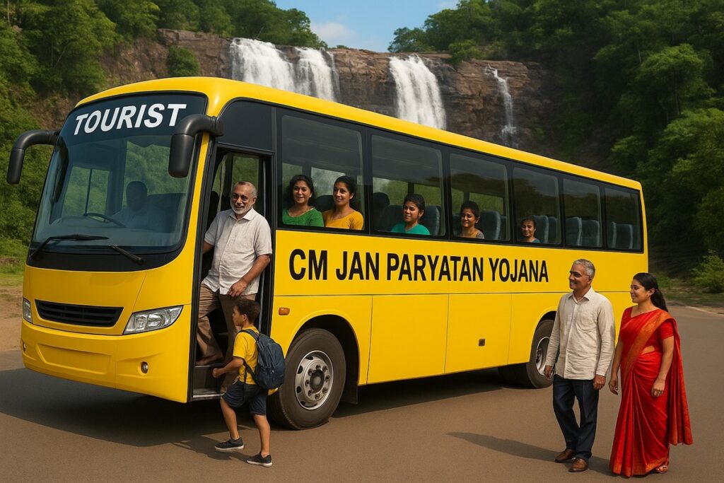 CM Jan Paryatan Protsahan Yojana. Image Source- IBC24