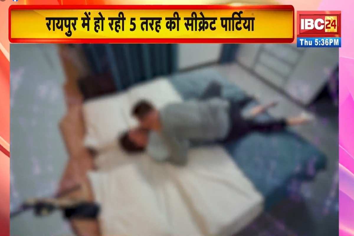 Raipur Rave Parties: पूल से लेकर न्यूड पार्टी तक.. रायपुर में खूब फल-फूल रही ये 5 सीक्रेट पार्टियां! आधी रात क्लबों में जाम छलकाते दिखते हैं युवक-युवतियां!