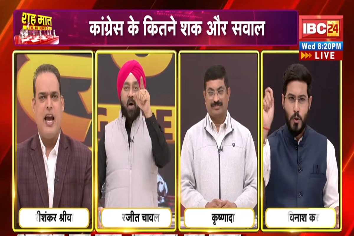 शह मात The Big Debate: गढ़ छत्तीसी, 36 हार.. जीत दिलाएंगे नए ‘सिपहसालार’! आखिर क्या कहता है BJP में नई नियुक्तियों का सियासी गणित?