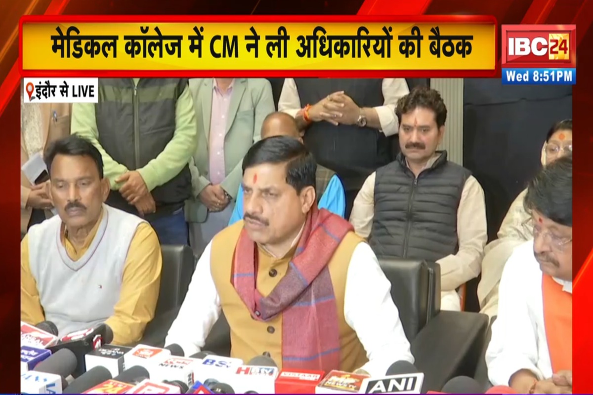 CM Mohan Yadav PC on Indore Case: ‘लापरवाही बर्दाश्त नहीं करेगी सरकार’.. इंदौर में दूषित पानी से मौत मामले को लेकर सख्त दिखे सीएम मोहन यादव, PC में कही ये बड़ी बातें