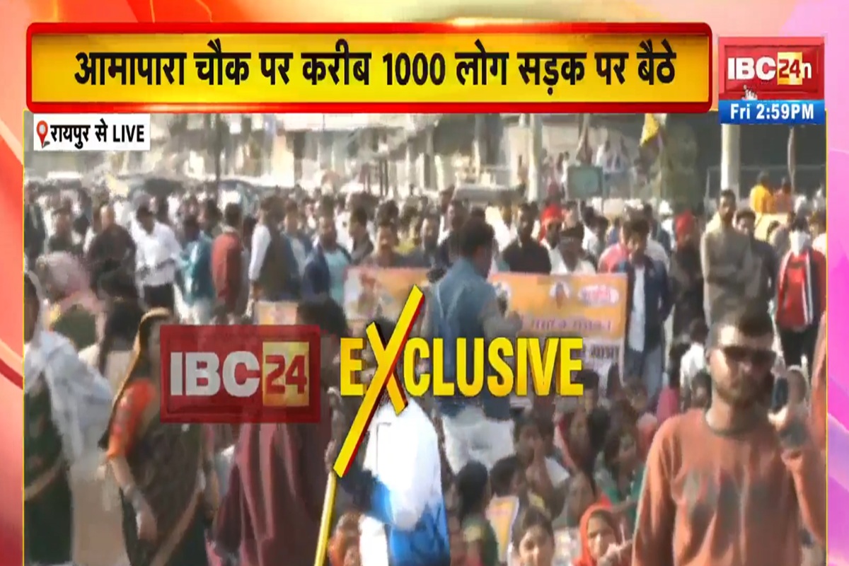 Mahtari Asmita Yatra: छत्तीसगढ़िया समाज ने निकाली ‘महतारी अस्मिता यात्रा’, पुलिस ने बैरिकेड्स लगाकर इस जगह पर रोका, जानिए क्या है उनकी मांगें