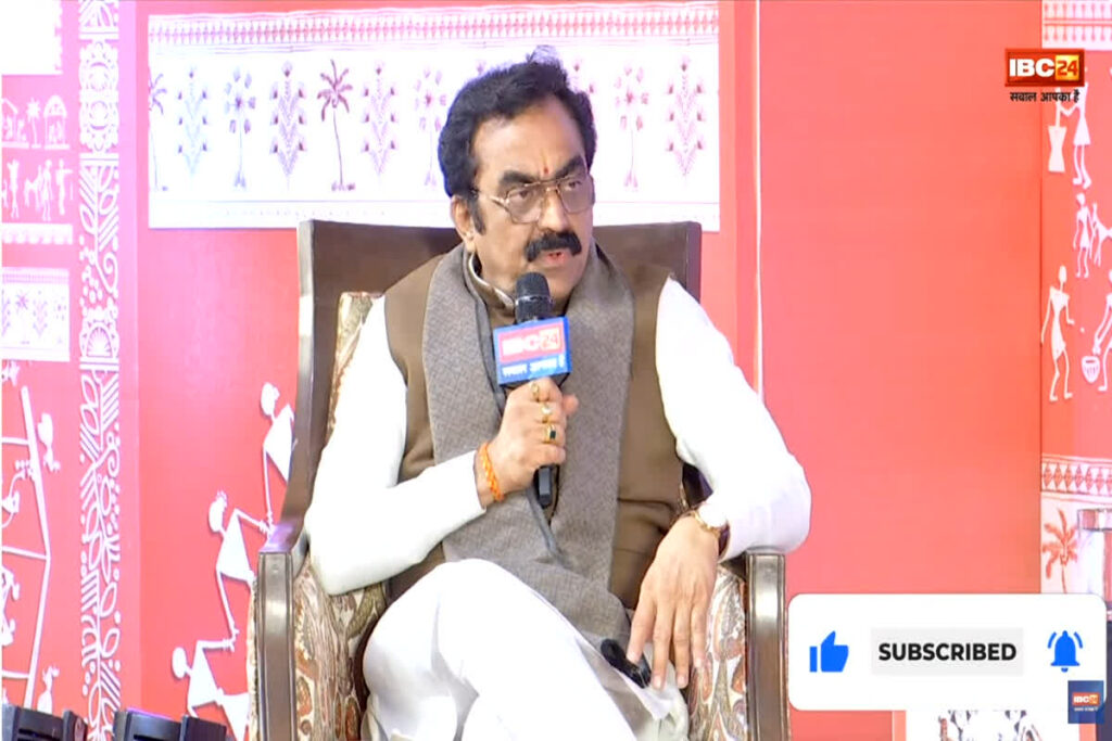 IBC24 Janjatiya Pragya