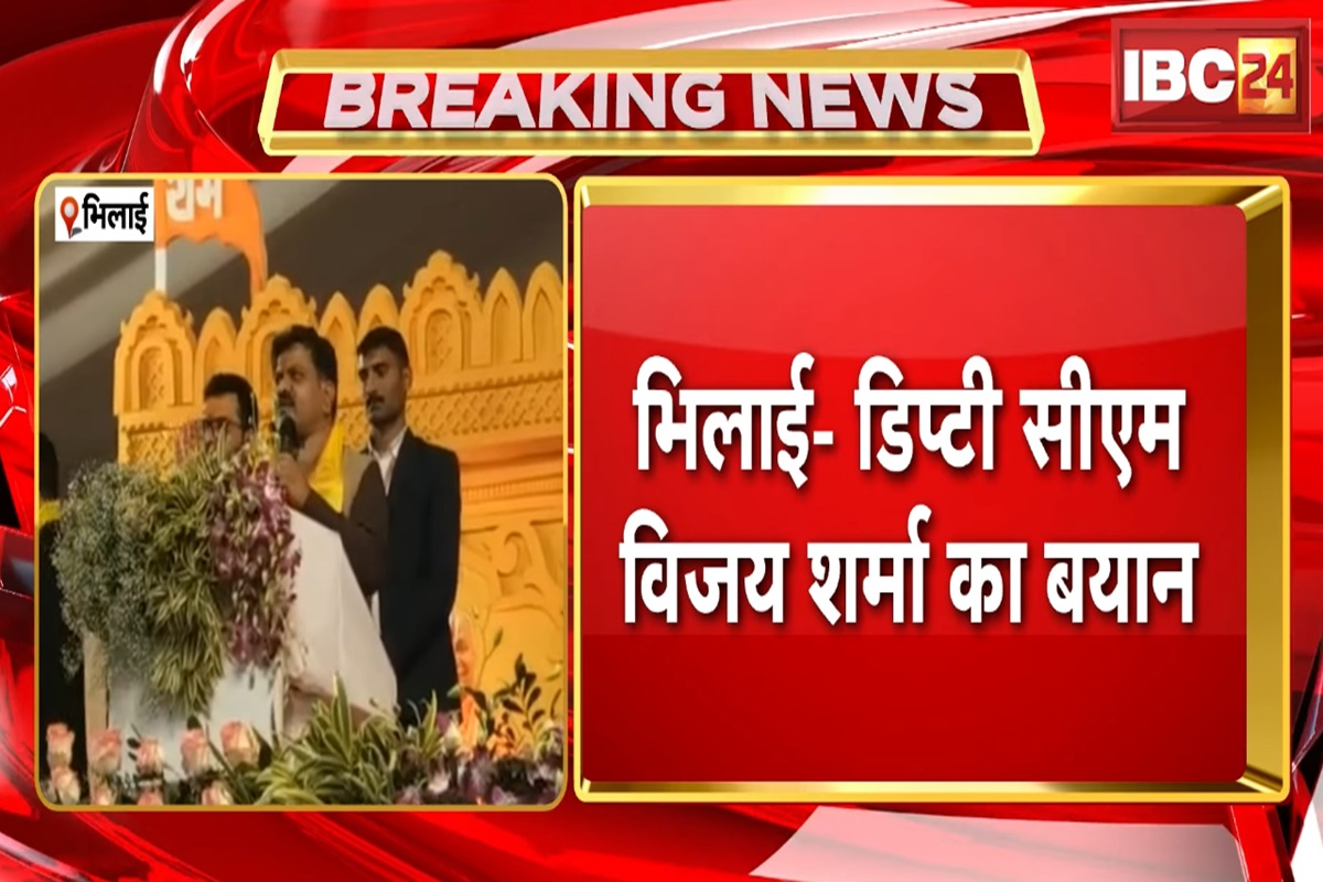 CG News: ‘अपने कंधों पर बैठाकर पं. धीरेंद्र शास्त्री को लाएंगे छत्तीसगढ़’.. सरकारी विमान से आने को लेकर उठे सवाल तो गृहमंत्री ने दिया जवाब, भूपेश पर साधा निशाना