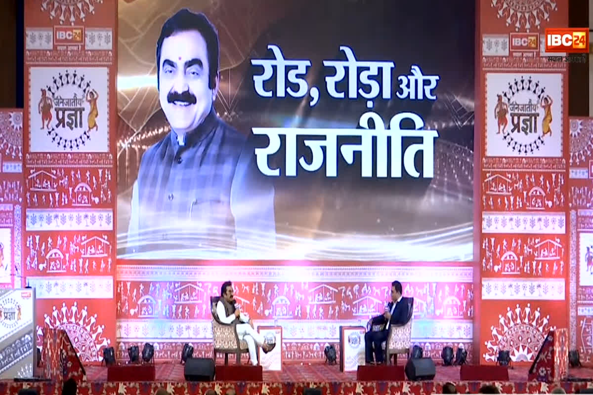 IBC24 Janjatiya Pragya: ‘आदिवासी हिंदू नहीं हैं, लेकिन भाजपा उनका भगवाकरण करती है’ विपक्ष के आरोपों पर मंत्री राकेश सिंह का करारा जवाब