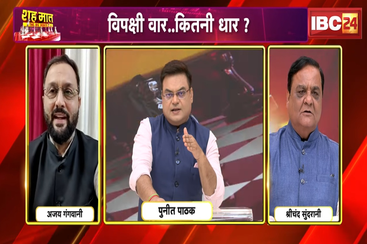 शह मात The Big Debate: 2 साल की सरकार.. विपक्षी वार, कितनी धार? योजनाओं के जमीनी हालात पर छिड़ी नई बहस, आखिर जनता को किस पर है भरोसा?