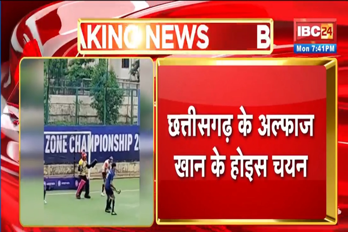 Khelo India National Camp: खेलो इंडिया नेशनल कैंप के लिए खिलाड़ियों का ऐलान, छत्तीसगढ़ से इस स्टार प्लेयर का चयन, बेंगलुरु में होगा आयोजन