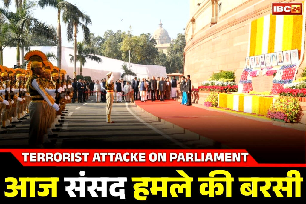 24th anniversary of terrorist attack on Parliament