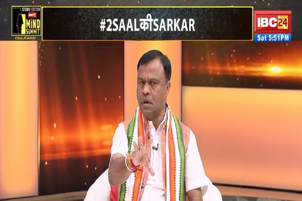 IBC24 News Mind Summit