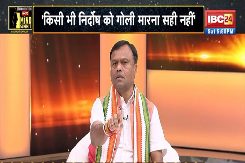 IBC24 News Mind Summit