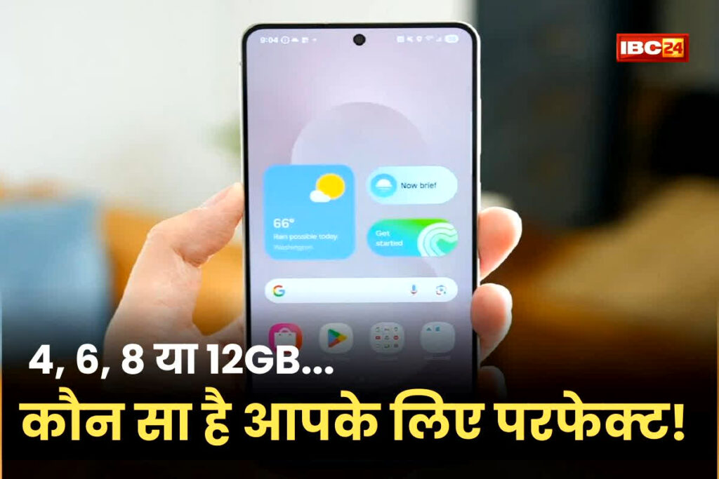 (SmartPhone Tips / Image Credit: IBC24 News)