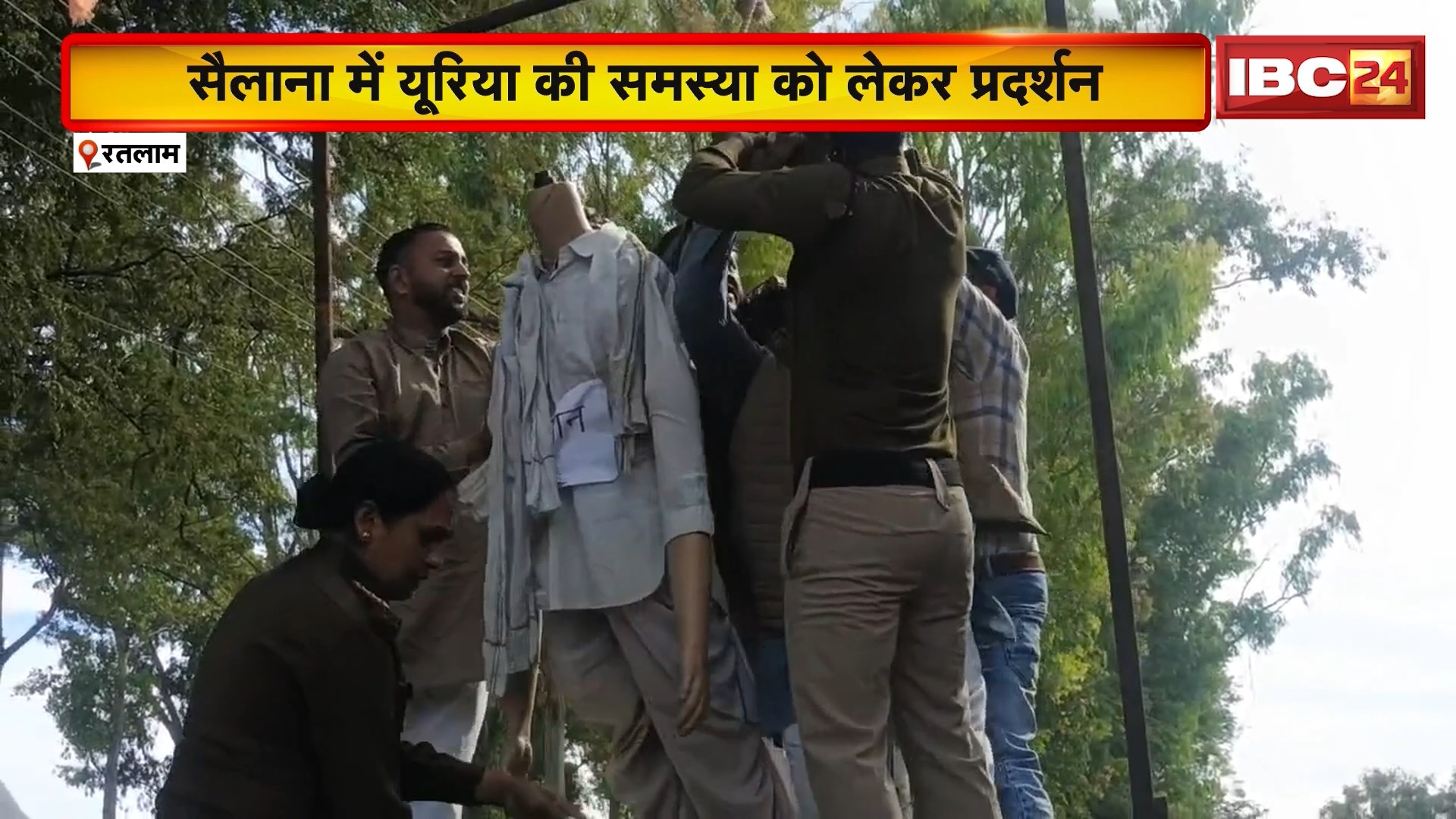 Ratlam News: किसानों के समर्थन में कांग्रेस का प्रदर्शन, पुलिस से हुई धक्का-मुक्की