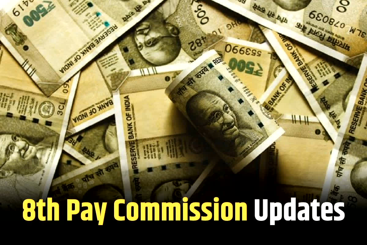 8th Pay Commission: कर्मचारियों की उम्मीदों पर लगा ब्रेक, डीए और वेतन आयोग पर आया ऐसा बयान जिसने सबको चौंका दिया!