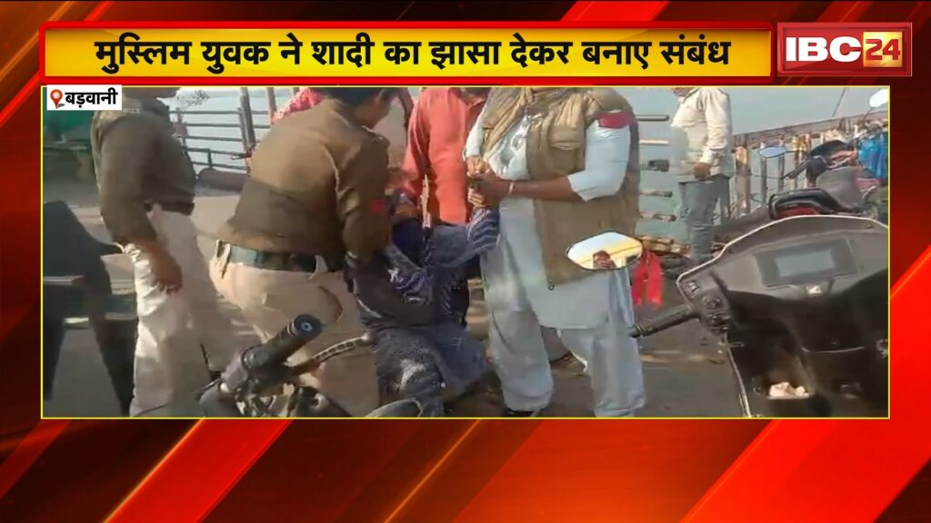 A young woman attempted suicide in Barwani.