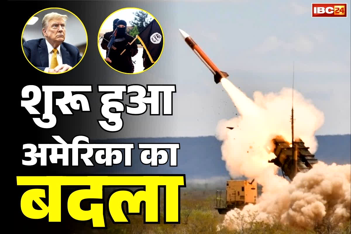 America Air Strike Today: आतंकी संगठन ISIS के ठिकानों पर अमेरिका का ‘एयर स्ट्राइक’.. रक्षा सचिव ने बोले, “युद्ध की शुरुआत नहीं, बल्कि बदले का ऐलान है”..