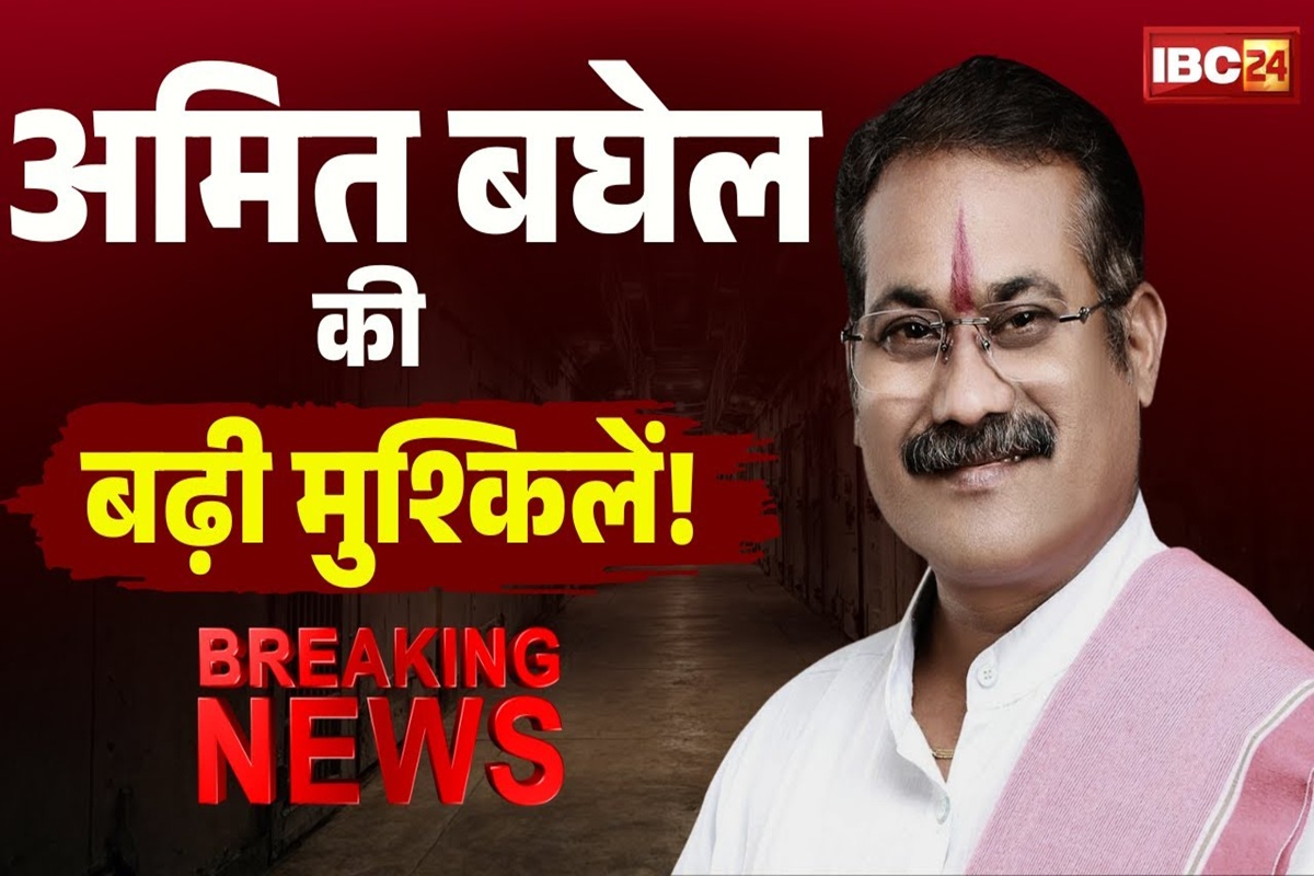 Amit Baghel Latest News: देवेंद्र नगर के बाद अब इन थानों की पुलिस ने अमित बघेल को किया गिरफ्तार, महाराजा अग्रसेन और भगवान झूलेलाल की थी ऐसी टिप्पणी, इस दिन होगी पेशी