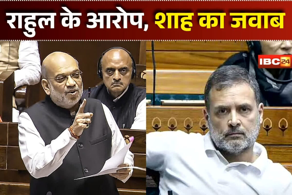Amit Shah in Parliament
