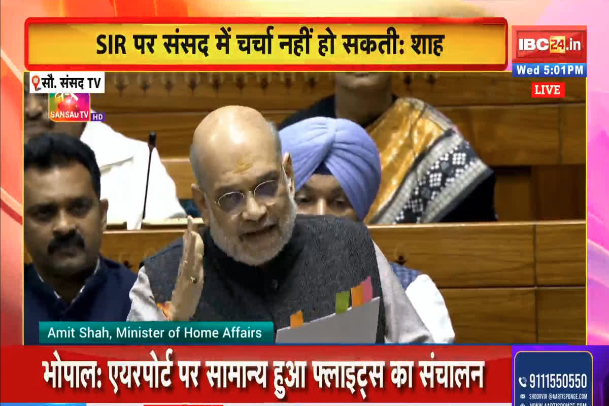 Amit Shah on SIR: ‘SIR पर संसद में चर्चा नहीं हो सकती क्योंकि…’, लोकसभा में केंद्रीय गृह मंत्री अमित शाह ने बताई ये बड़ी वजह