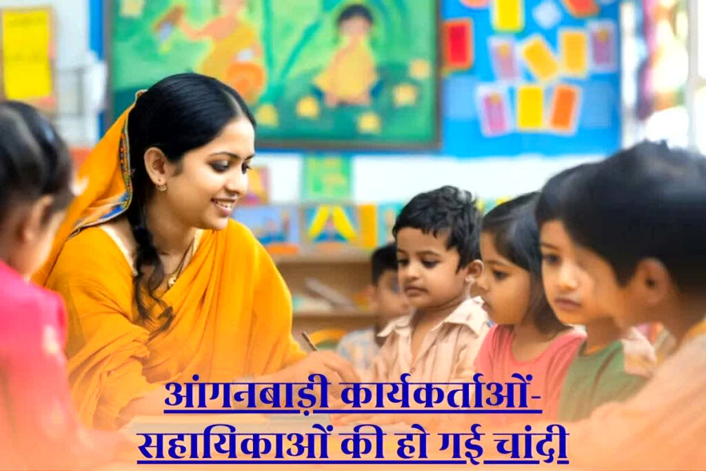 Anganwadi Worker Salary Latest News: 24000 रुपए होगा आंगनबाड़ी कार्यकर्ताओं का मानदेय? हर साल मिलेगा 5 प्रतिशत इंक्रीमेंट / Image: IBC24 Customized
