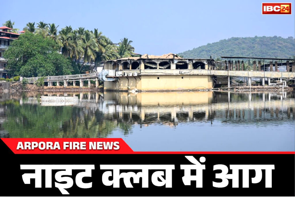 Arpora Fire Accident Live Video
