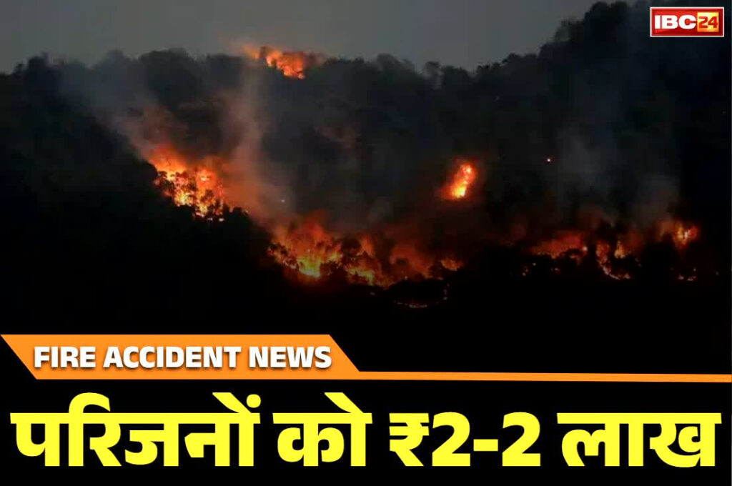 Arpora Fire Accident Live Video