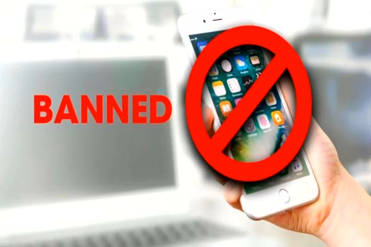 Mobile phones Banned In Tiger Reserve: प्रदेश के सभी टाइगर रिजर्व कोर एरिया में मोबाइल पर लगाया प्रतिबंध, सरकार ने इस वजह से लिया बड़ा फैसला, जानें आप भी