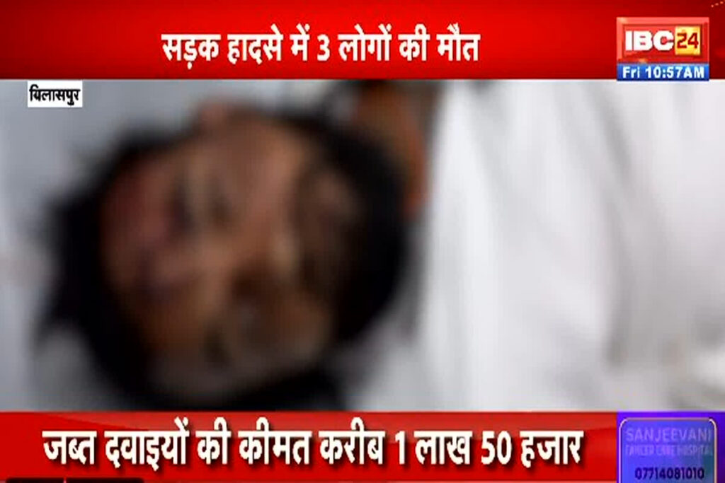 Bilaspur Road Accident News/Image Credit: IBC24 X Handle