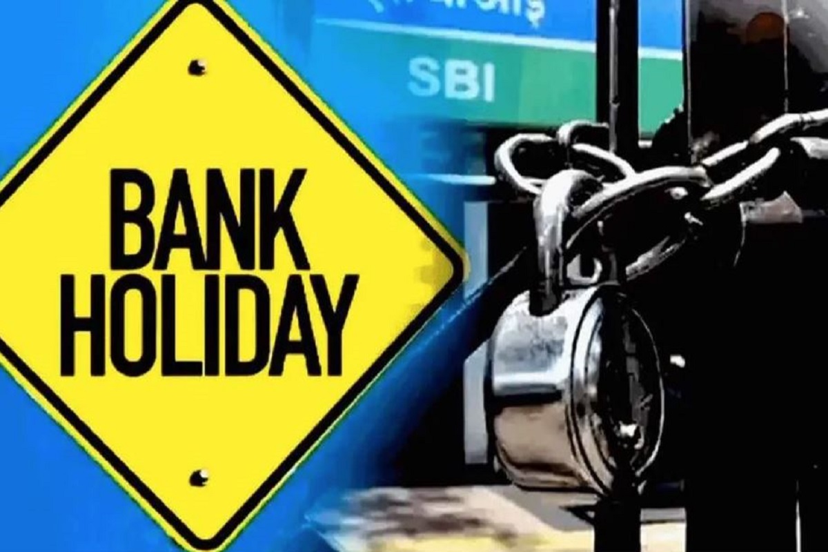 Bank Holiday List 2026: साल 2026 में 100 से ज्यादा दिन बैंक रहेंगे बंद! इन तारीखों को ध्यान में रखें, वरना अटक सकता है जरूरी काम!