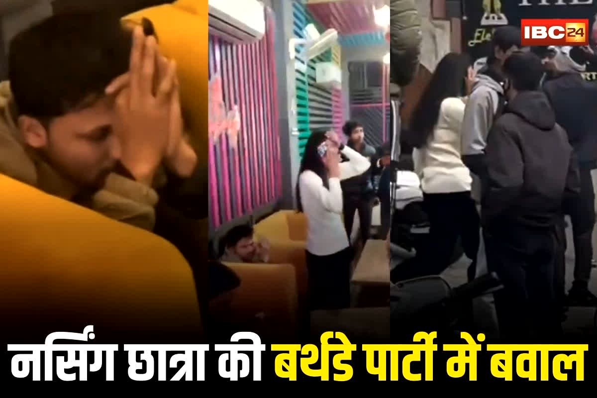 Bareilly News: नर्सिंग छात्रा की बर्थडे पार्टी पर पहुंचे मुस्लिम दोस्त, फिर कैफ़े के अंदर ही जमकर मचा बवाल, वीडियो देख आप भी रह जाएंगे दंग