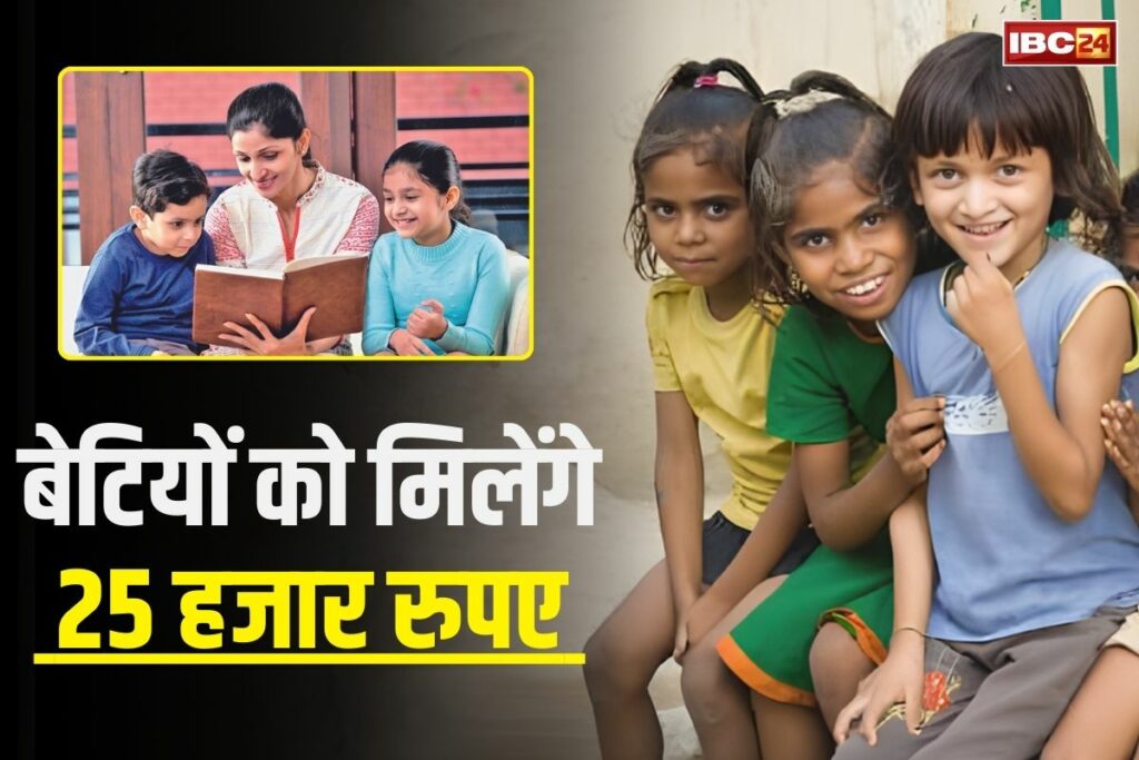 Kanya Sumangala Scheme. Image Source- IBC24