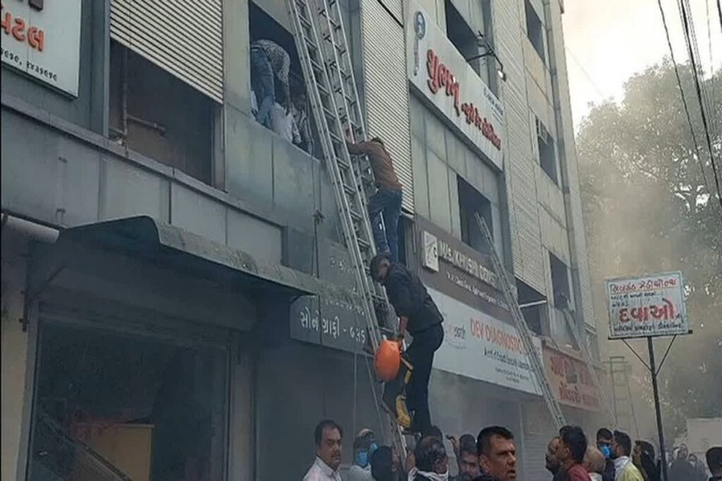 नBhavnagar Fire News