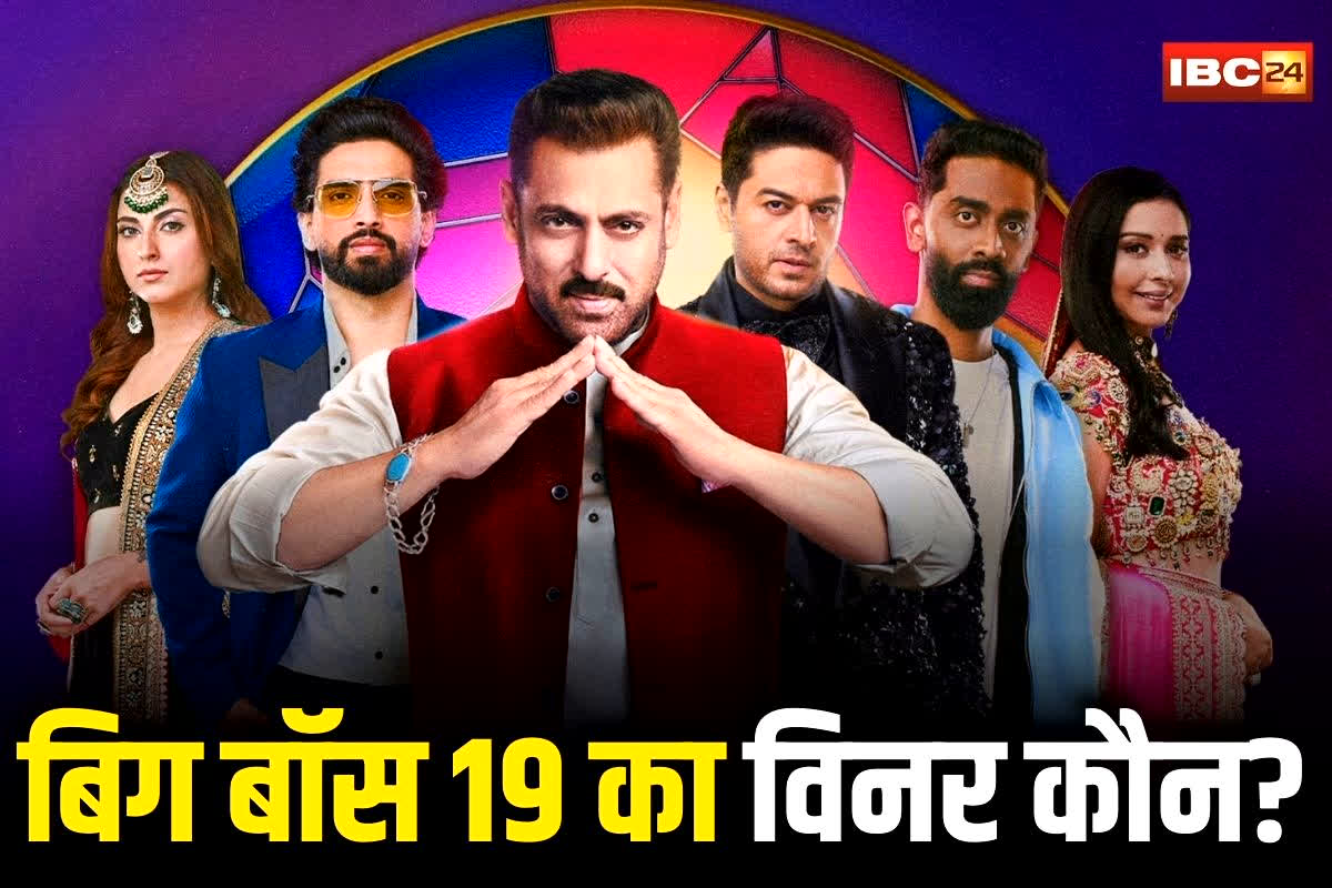 Bigg Boss 19 Winner: बिग बॉस 19 का विनर कौन? ये 5 कंटेस्टेंट जो जीत के सबसे करीब हैं, इतने बजे होगा ऐलान, देखें