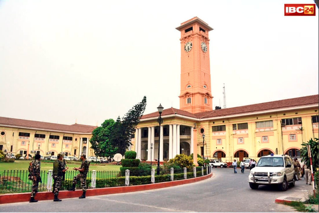 Bihar Govt New Department