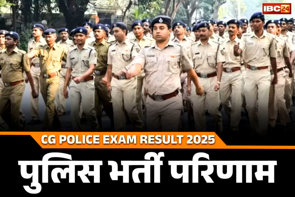 Chhattisgarh Police Constable Result 2025 Link