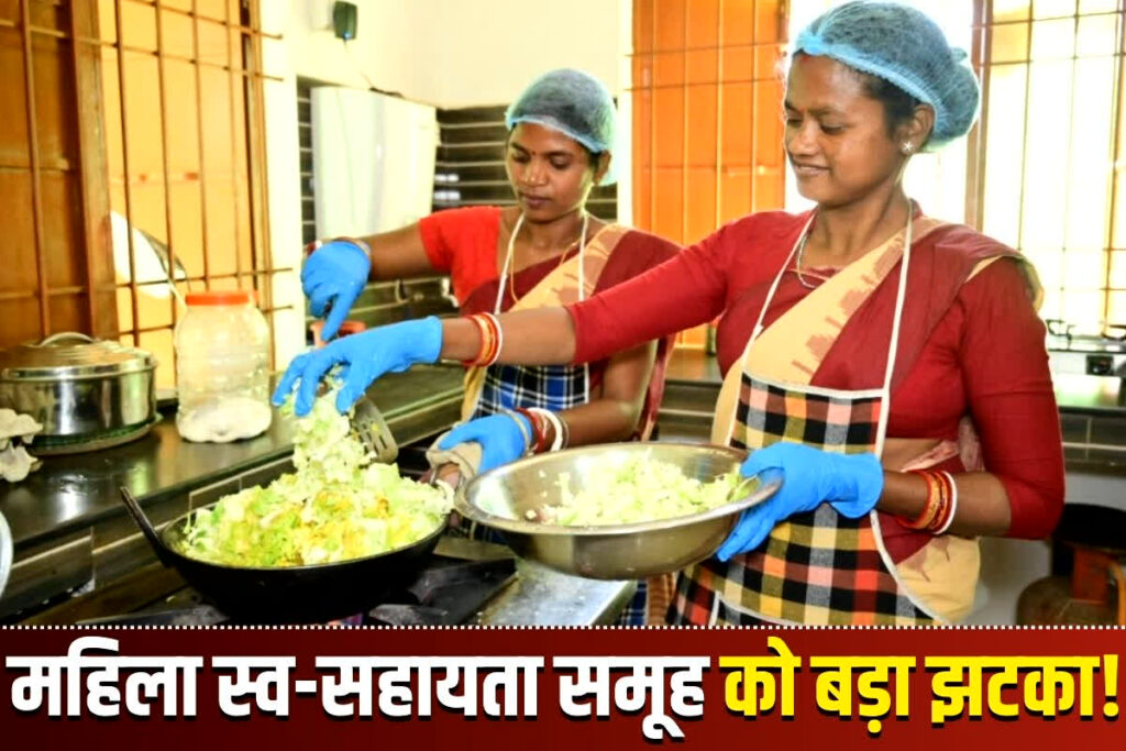 CG School Latest News