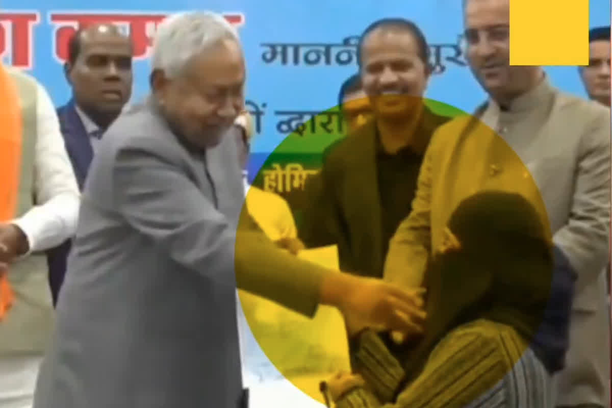 CM Nitish Kumar Viral Video: मुख्यमंत्री ने भरे मंच में मुस्लिम महिला डॉक्टर का खींचा हिजाब, सोशल मीडिया पर वीडियो वायरल, विपक्ष ने कह दी ये बड़ी बात