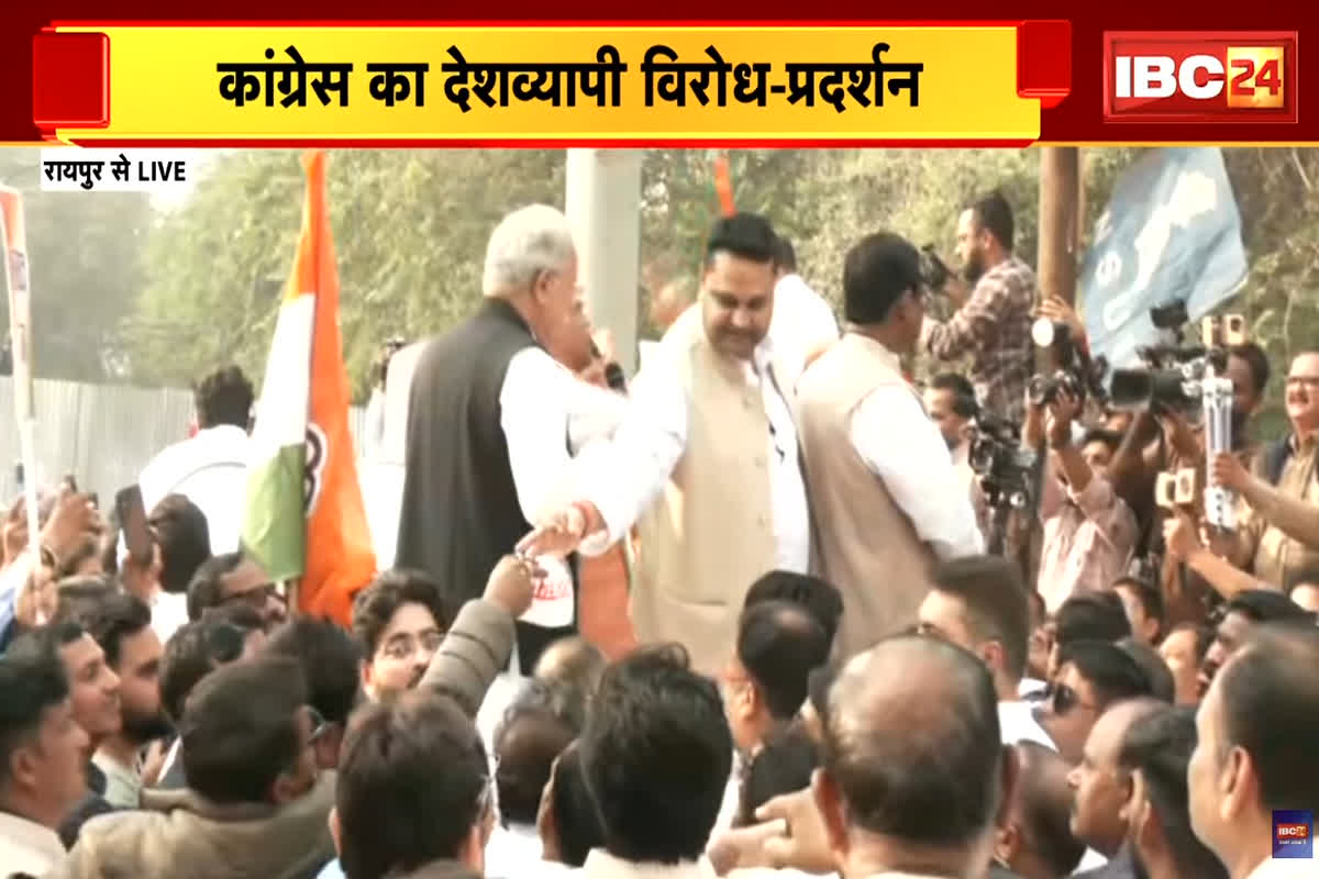 National Herald Case : इस मामले को लेकर मध्यप्रदेश और छत्तीसगढ़ में कांग्रेसियों ने घेरा भाजपा कार्यालय, तोड़ी बैरिकेटिंग तो पुलिस ने किया वाटर कैनन का इस्तेमाल, हुई झूमाझटकी