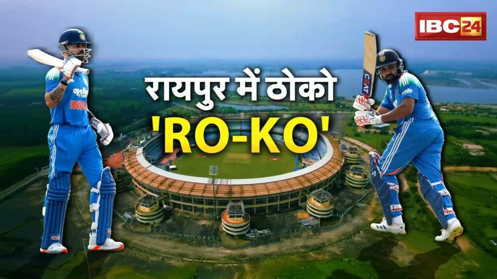 IND vs SA 2nd ODI in Raipur