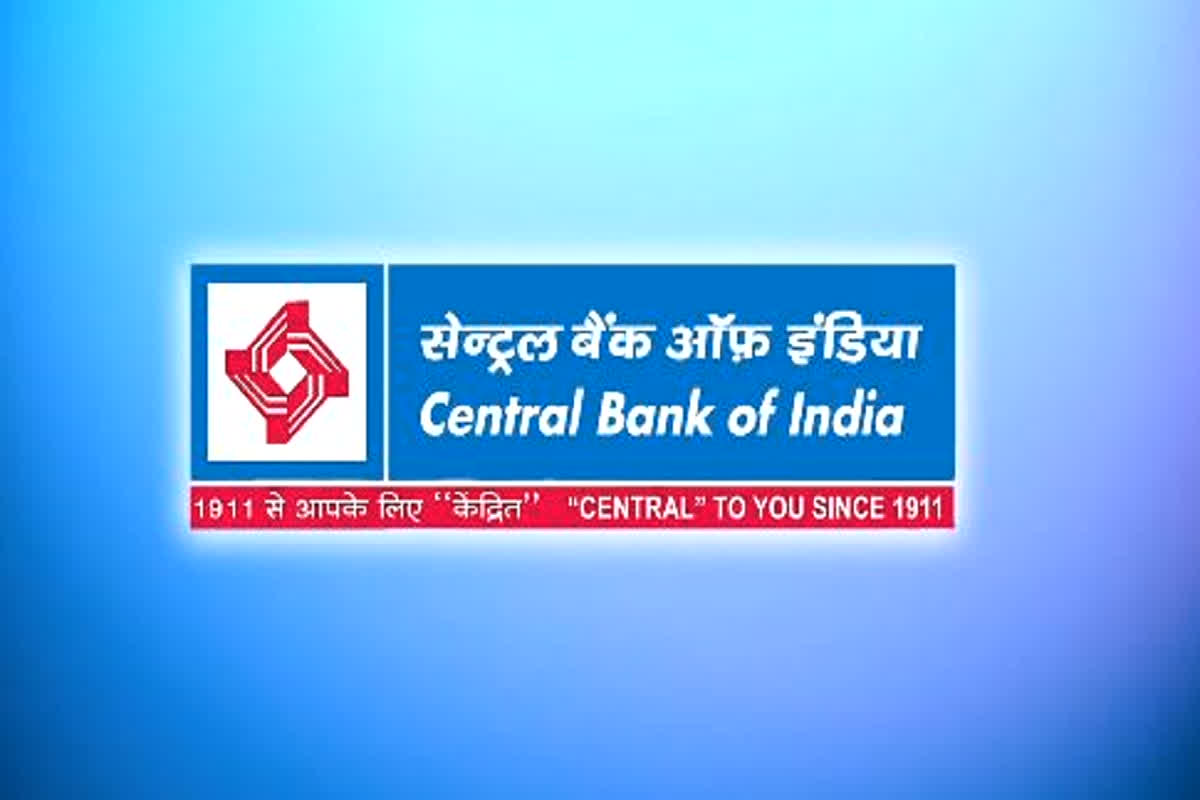 Central Bank Of India Recruitment 2025: स्नातक पास युवाओं को बिना परीक्षा के सेंट्रल बैंक में मिलेगी नौकरी, सैलरी इतनी कि खुशी छिप न पाए!