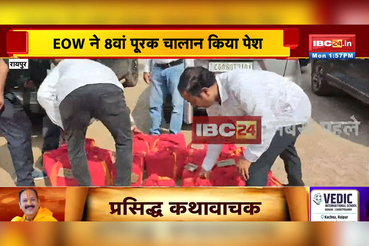 Bhupesh Baghel Son Chaitanya Baghel Exposed? सौम्या, अरुणपति, टुटेजा और अनवर ढेबर के वाट्सऐप चैट ने खोल दिए चैतन्य बघेल के काले कारनामों का राज, 250 करोड़ लेन-देन का खुलासा, EOW ने पेश किया 3800 पन्नों का चालान