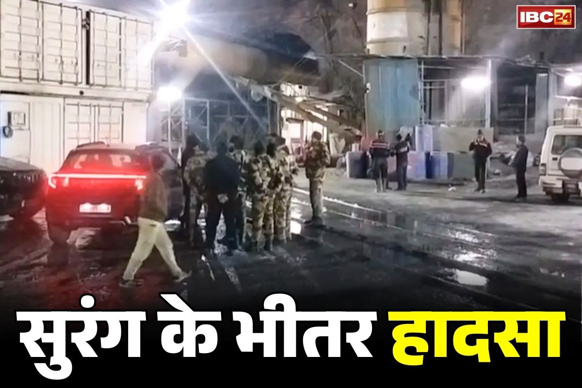 Chamoli tunnel accident video: बड़ा हादसा!.. सुरंग के भीतर आपस में टकराई दो ट्रेनें.. 60 मजदूरों को लेकर आई ये बड़ी खबर, रेस्क्यू ऑपरेशन जारी