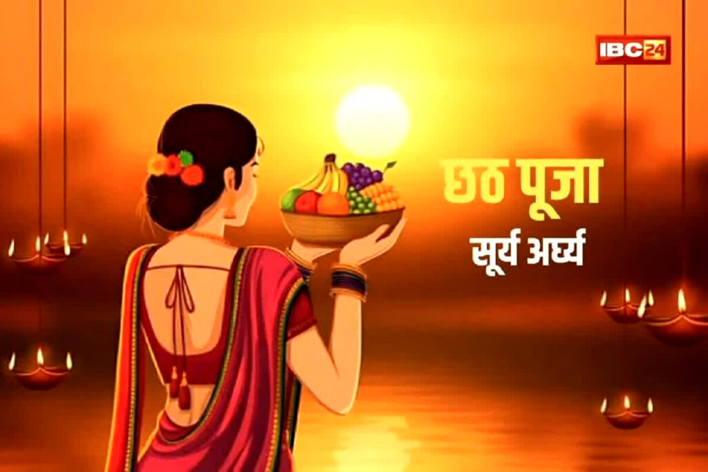 (2026 Chhath Puja Date/ Image Credit: IBC24 News Customize)