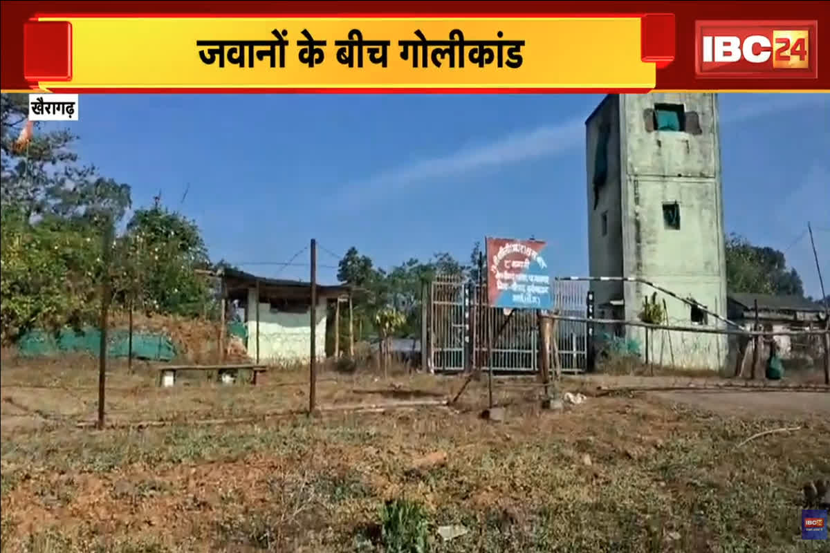 Chhattisgarh CAF News: बॉर्डर पर नहीं, बैरक में हुई जंग! एक जवान ने दूसरे जवान के सीने में दागी गोली, आधी रात कैंप कैसे बना गोलियों का अखाड़ा ?