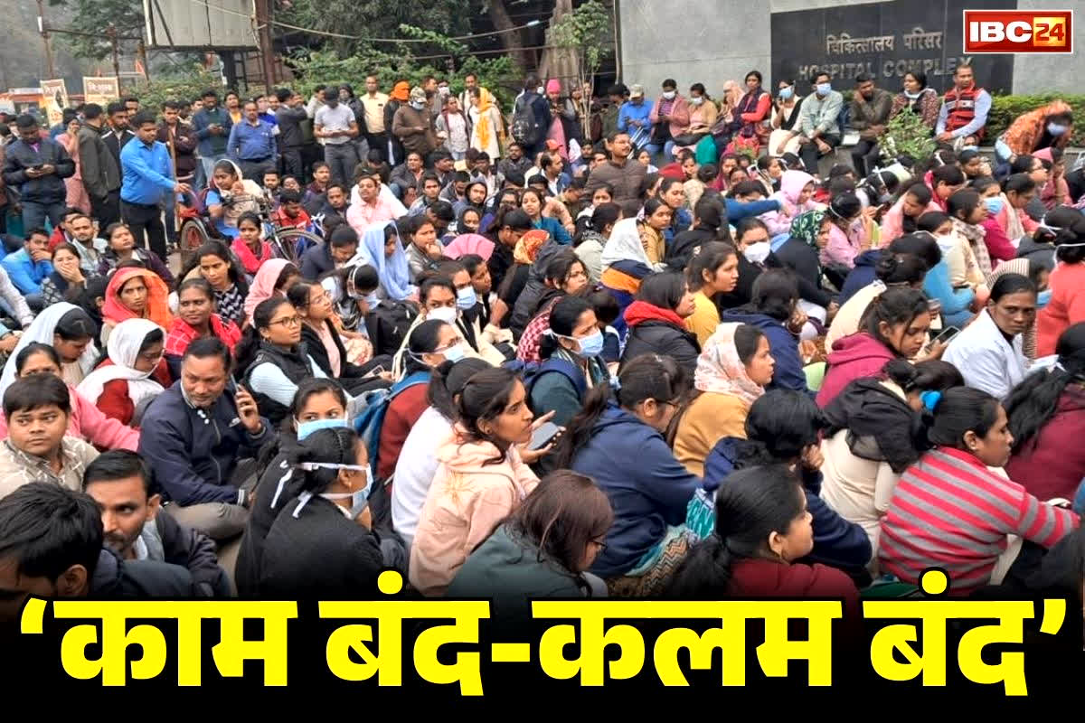 Chhattisgarh Employees Strike News: आज बंद रहेंगे सरकारी दफ्तर!.. कर्मचारी-अधिकारी फेडरेशन का ‘काम बंद-कलम बंद’ आंदोलन, जानें कब तक रहेगा जारी