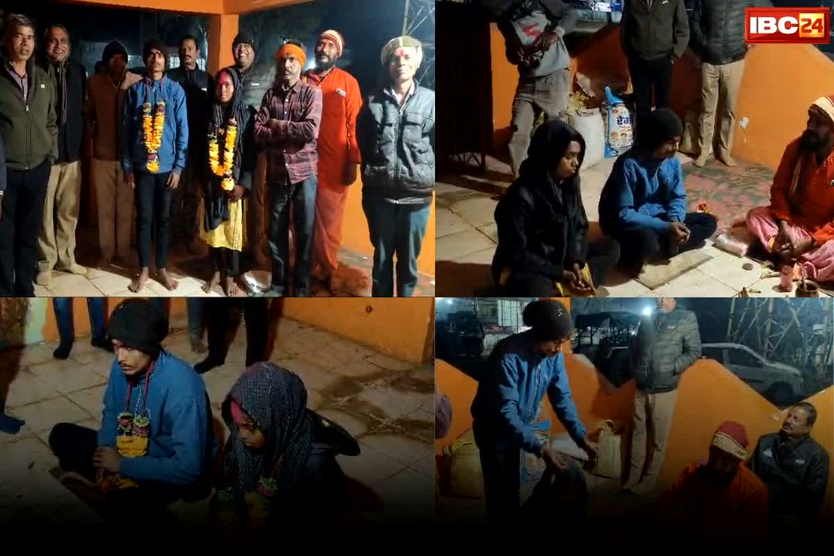 Chhattisgarh News:  हथकड़ी नहीं, पहनाई जयमाला! थाने के अंदर ही पुलिस ने प्रेमियों की करा दी शादी, अनोखी प्रेम कहानी जानकर रह जाएंगे हैरान