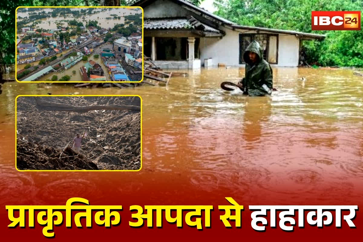 Cyclone Ditwa News: प्राकृतिक आपदा से मचा हाहाकार, अब तक 479 लोगों की मौत, इन 22 जिलों में घोषित हुआ आपदा क्षेत्र, भारत ने उठाया ये बड़ा कदम
