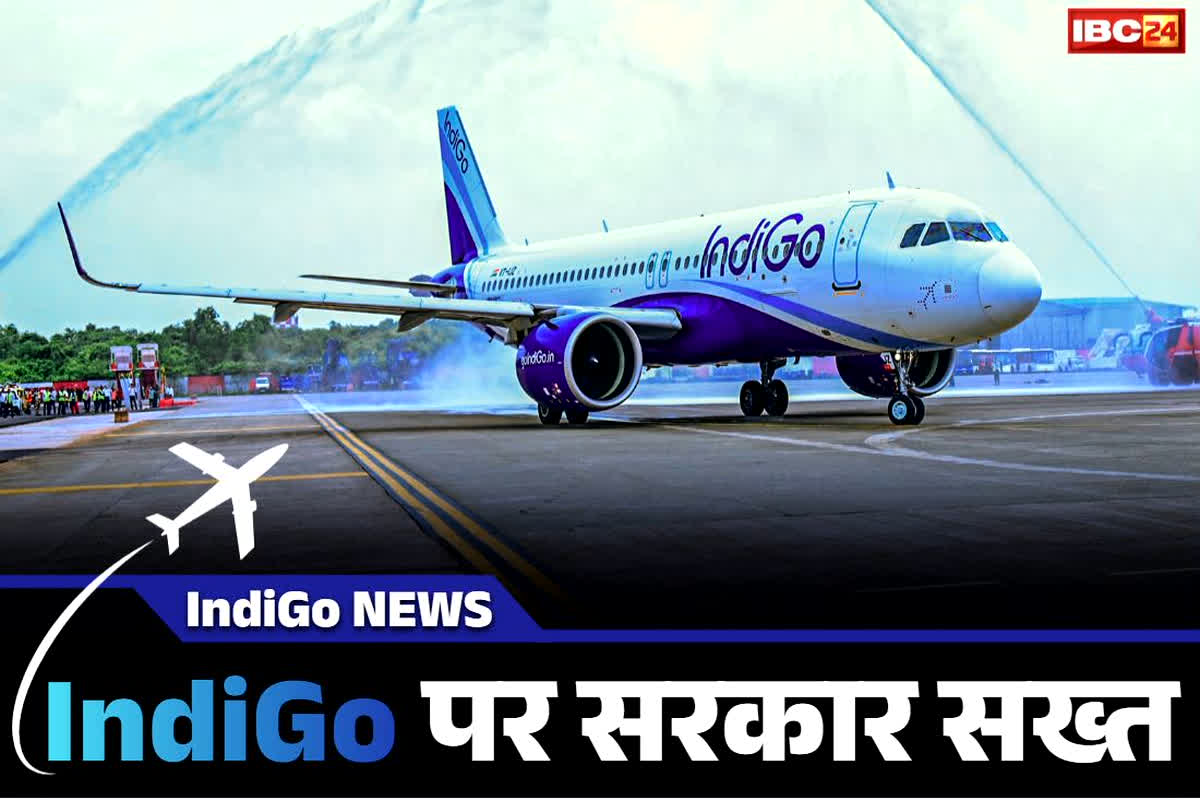 DGCA orders IndiGo to cut flights: मोदी सरकार ने इंडिगो के खिलाफ लिया बड़ा एक्शन.. DGCA ने कतरे कंपनी के पर.. जानें क्या है यह बड़ा फैसला
