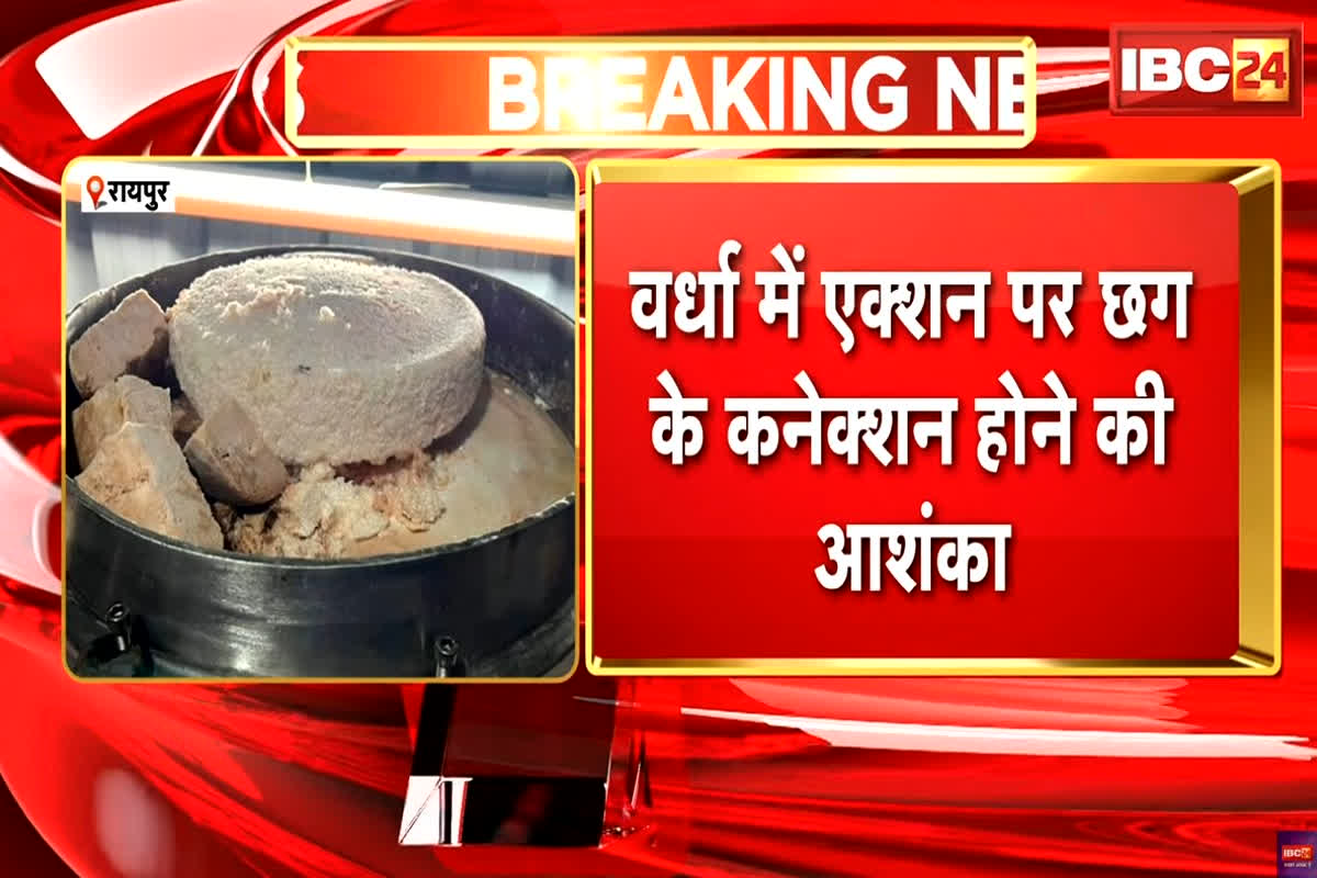 Operation Hinterland Brew: इस शहर में चलाई जा रही थी MD ड्रग्स की बड़ी फैक्ट्री, DRI ने 200 करोड़ का नशीला पदार्थ किया जब्त
