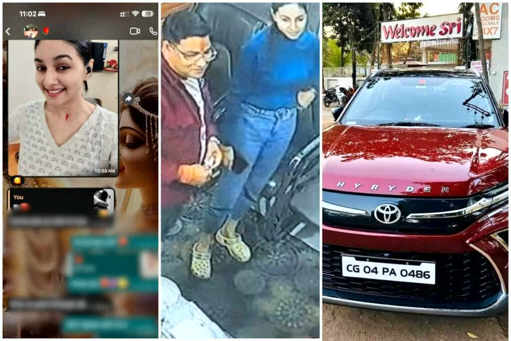 Kalpana Verma DSP Raipur Whatsapp Chat: डीएसपी कल्पना वर्मा का वाट्सअप चैट सोशल मीडिया पर हुआ वायरल / Image: X