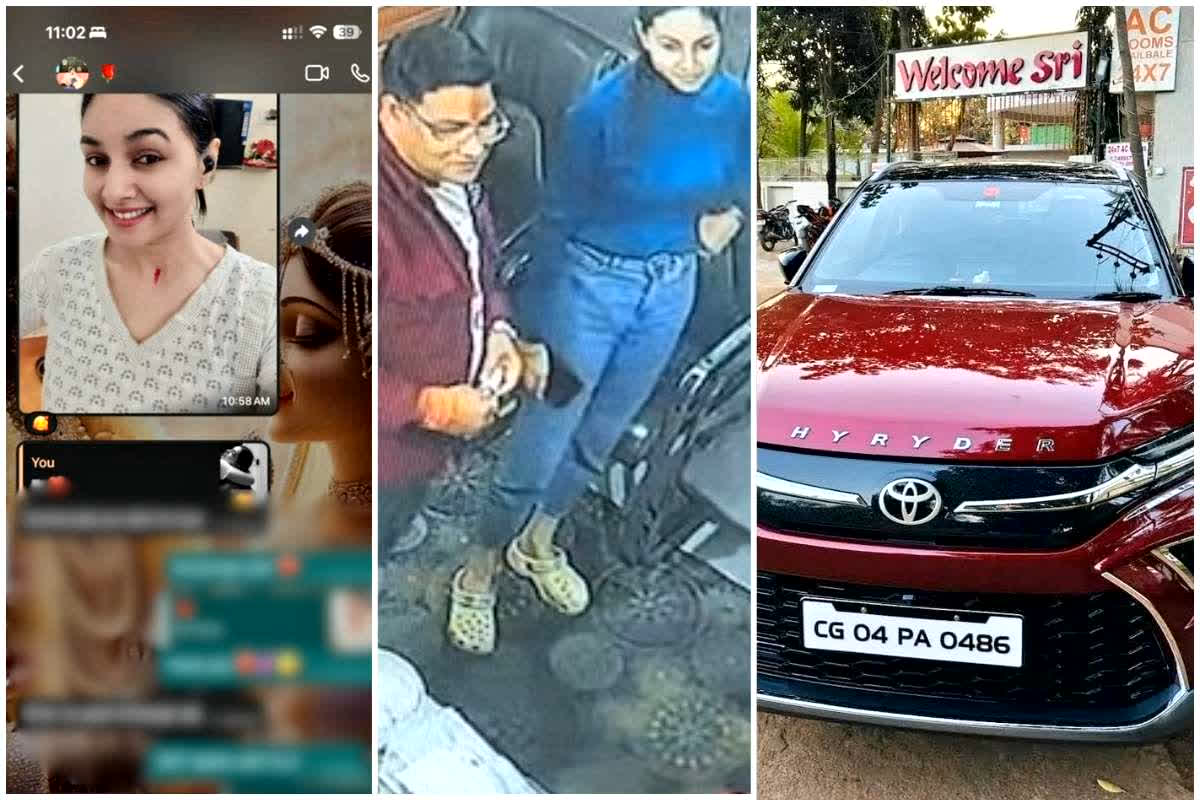 Kalpana Verma DSP Raipur Whatsapp Chat: डीएसपी कल्पना वर्मा का वाट्सअप चैट सोशल मीडिया पर हुआ वायरल, रोज दोनों के बीच होती थी ऐसी बात, पढ़कर रह जाएंगे हैरान